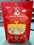 Stella & Chewy's Freeze-Dried Raw Chicken Breast Treats